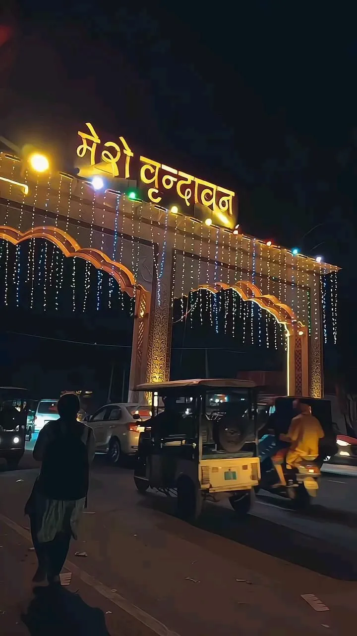 Mathura